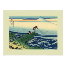 Japanese Woodblock Post Card