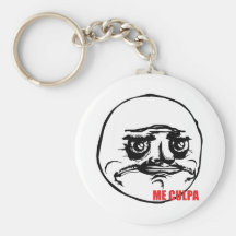 Je Culpa - Keychain Porte-clé