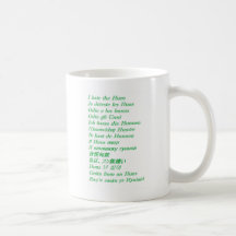 Je déteste les huns tasse