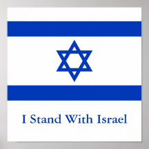 Je me tiens avec l'Israël Posters