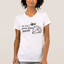 Je suis un bijou rare t-shirts