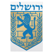 Jerusalem coat of arms - Oficial Shield Customized Stationery