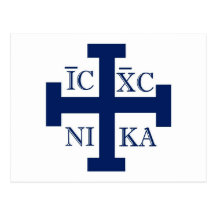 Jerusalem Cross Postcard