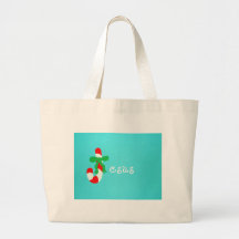 Jesus Canvas Bags
