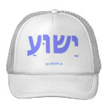 Jesus in Hebrew (Yeshua) Hat