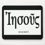 Jesus (Name in Greek) Mousepad