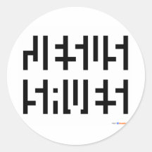 Jesus Saves logo Round Sticker