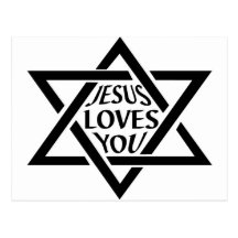 JesusLovesYouJewishStar Post Card