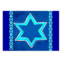 Jewish Business Card 2