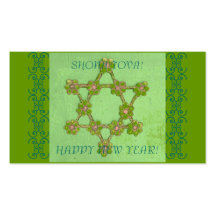 Jewish New Year Bookmark Profile Card Business Cards