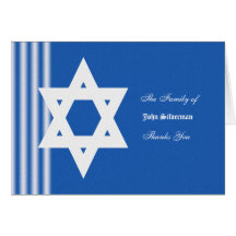 Jewish Sympathy Thank You Card - Personalized