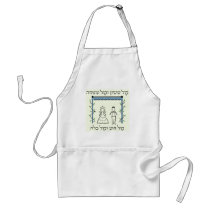 Jewish Wedding Aprons