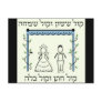 Jewish Wedding Post Cards