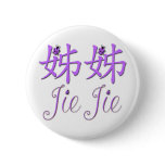 Jie Jie (Big Sister) Button