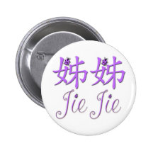 Jie Jie (Big Sister) Button
