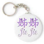 Jie Jie (Big Sister) Chinese Keychain