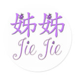 Jie Jie (Big Sister) Sticker sheet