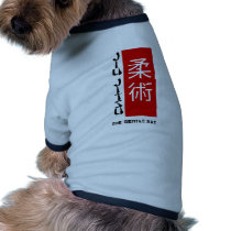 Jiu Jitsu - The Gentle Art Dog T-shirt