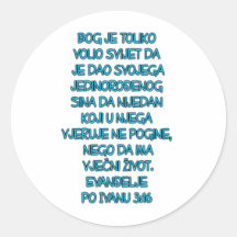 John 3:16 Croatian Round Sticker