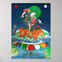 Jomo Pema ’ö-Zér [poster]
