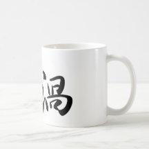 Jones　In Japanese is マグカップ
