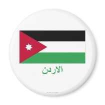Jordan Flag with Name in Arabic
