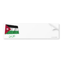 Jordan Waving Flag with Name in Arabic