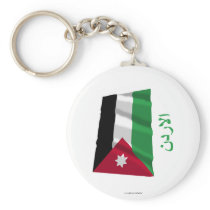 Jordan Waving Flag with Name in Arabic
