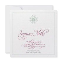 Joyeaux Noel Personalized Announcement