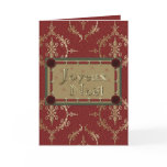 Joyeux Noel French Merry Christmas Greeting Card