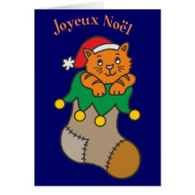 Joyeux Noël Grußkarten