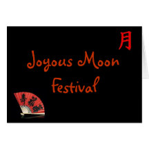 Joyous Moon Festival Cards
