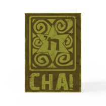 Judaica: Distressed Star of David w/ Chai in Gold