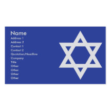 Judaism - Business Business Card Templates