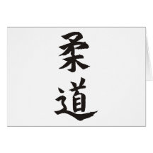 Judo Card