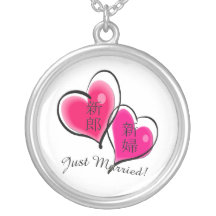 Just Married Pendant