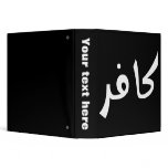 Kafir (infidel) binders