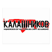 Kalashnikov Ak-47 Postcards