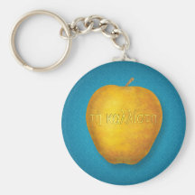 Kallisti keychain