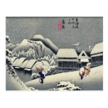 Kanbara by Ando, Hiroshige Ukiyoe Postcards