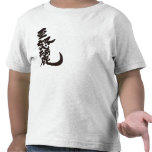 [Kanji] Adlai (black text) Tee シャツ