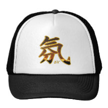 Kanji: Air - Hat #2