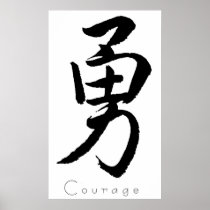 Kanji Art- Courage Print