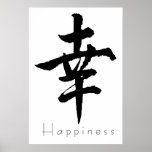 Kanji art- Happiness 01 Print