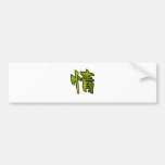 kanji art mercy bumper stickers