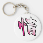 kanji art mercy key chains