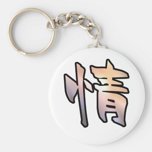 kanji art mercy keychain