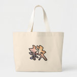 kanji art rescue tote bag