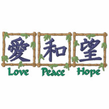 Kanji Bamboo