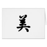 Kanji Beauty (Cards)